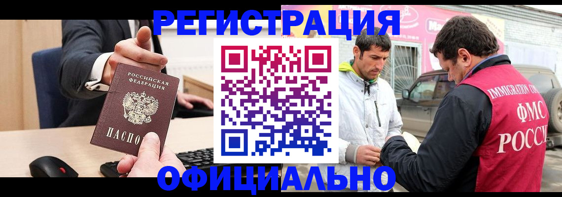 где прописаться в Печорах