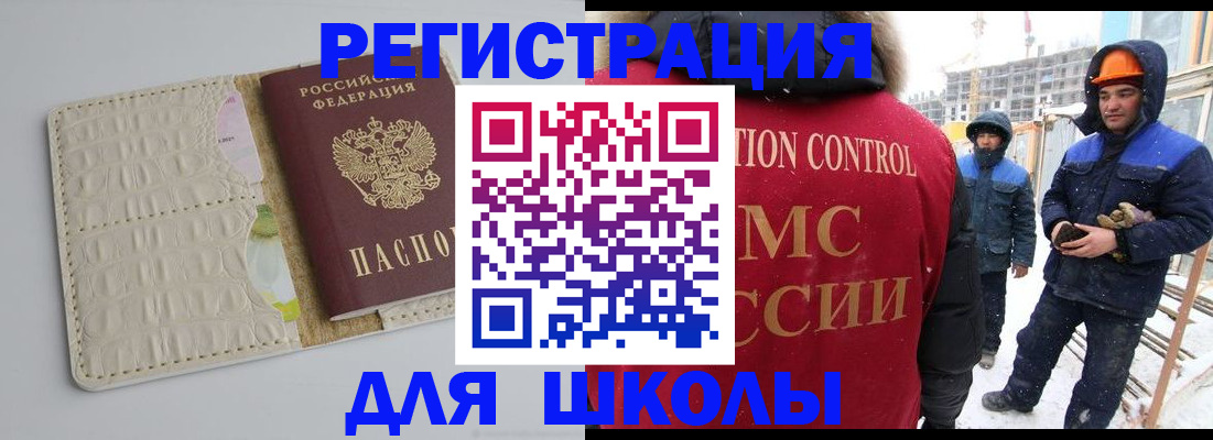 временная регистрация госуслуги в Печорах