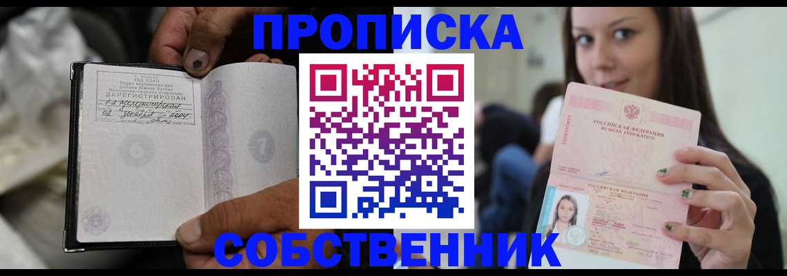 регистрация в Печорах